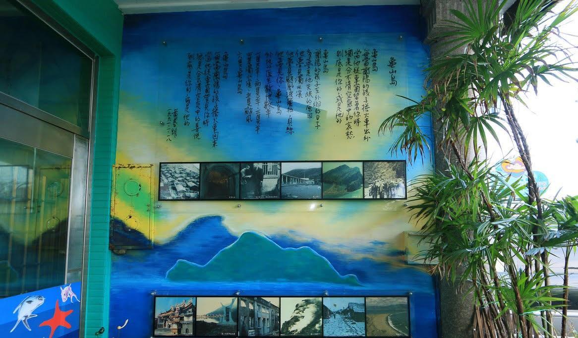 Ocean Deep Hostel Toucheng Buitenkant foto